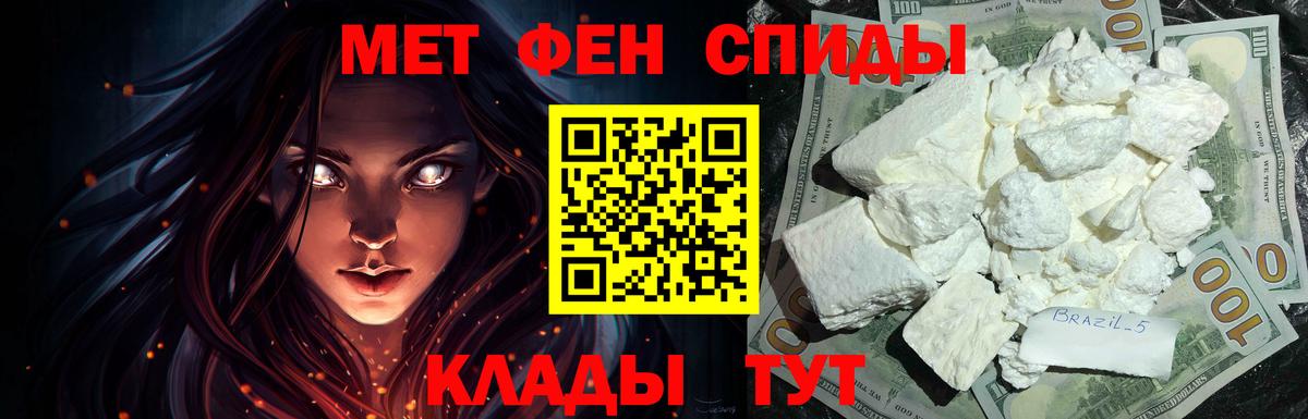 Amphetamine 98% Семилуки