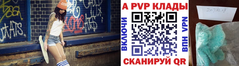 Альфа ПВП Соль  Семилуки 