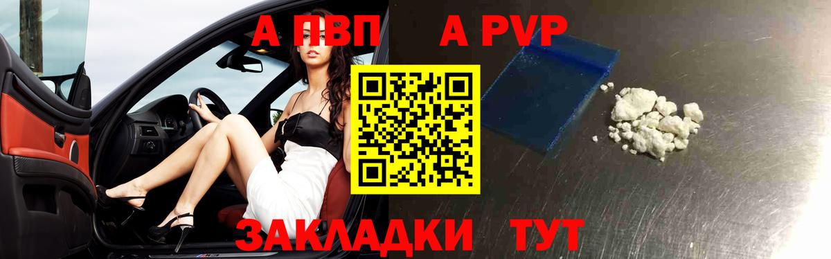Меф МЯУ МЯУ   МЕФ  Бошки Шишки  COCAIN  ГАШИШ  Семилуки  Вход с VPN 