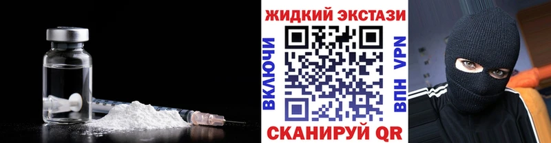БУТИРАТ 99% МЕГА маркетплейс Семилуки наркота