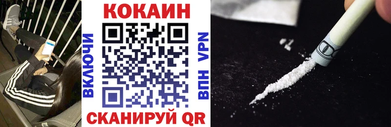 Кокаин Fish Scale  как найти закладки  Семилуки 