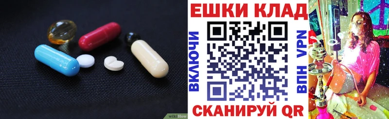 хочу наркоту  Семилуки  ЭКСТАЗИ mix 
