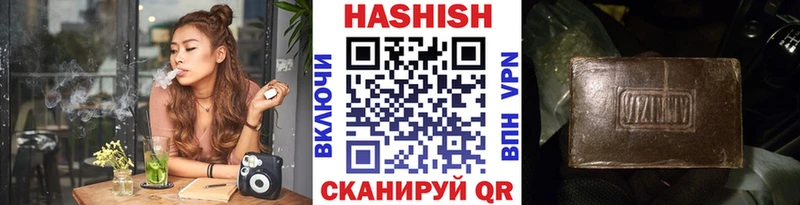 ГАШИШ Ice-O-Lator  как найти наркотики  Семилуки 