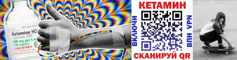 закладки  Семилуки  КЕТАМИН ketamine 