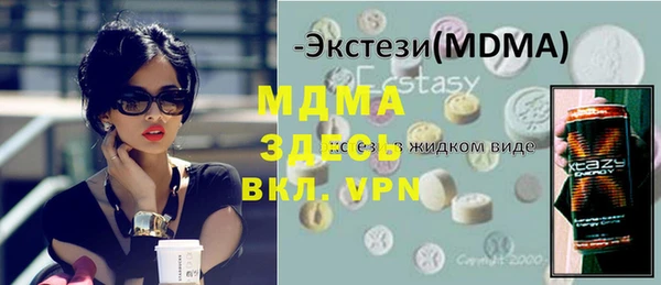 прущая мука Баксан
