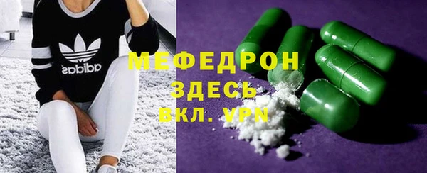 альфа пвп VHQ Балахна