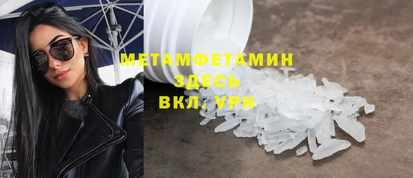 альфа пвп VHQ Балахна