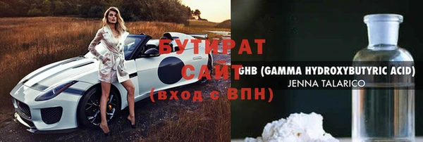 прущая мука Баксан