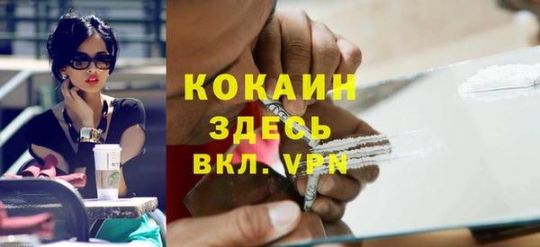 альфа пвп VHQ Балахна