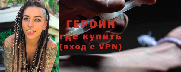 мяу мяу кристалл Балабаново