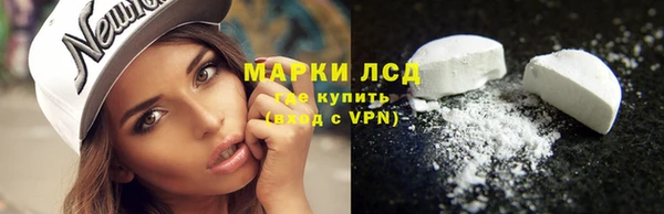 альфа пвп VHQ Балахна