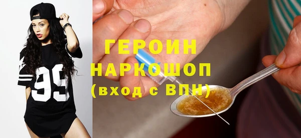 мяу мяу кристалл Балабаново