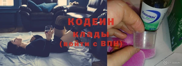 мяу мяу кристалл Балабаново