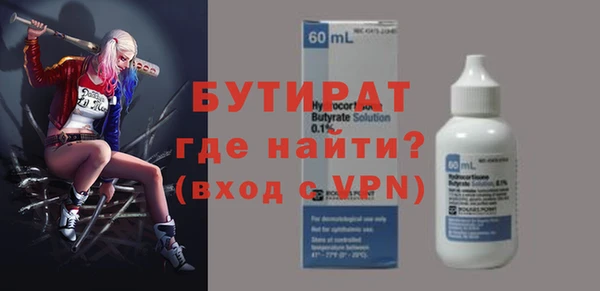альфа пвп VHQ Балахна