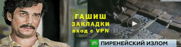 мяу мяу кристалл Балабаново