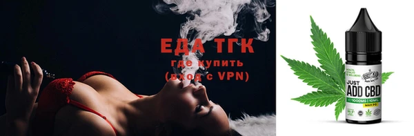 мяу мяу кристалл Балабаново