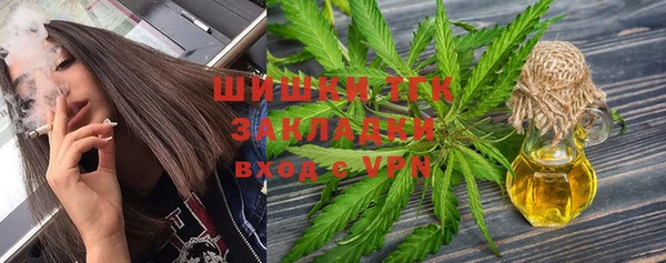 альфа пвп VHQ Балахна
