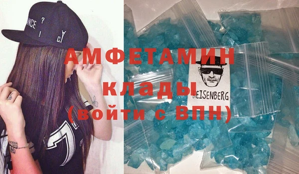 альфа пвп VHQ Балахна