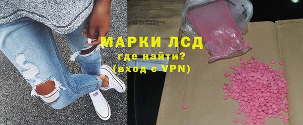 мяу мяу кристалл Балабаново