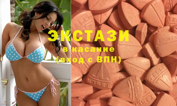 мяу мяу кристалл Балабаново