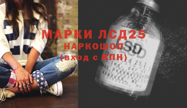 мяу мяу кристалл Балабаново