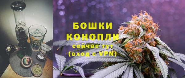 мяу мяу кристалл Балабаново