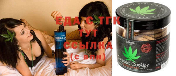 мяу мяу кристалл Балабаново