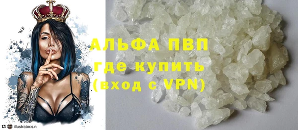 мяу мяу кристалл Балабаново