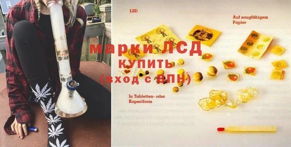 альфа пвп VHQ Балахна