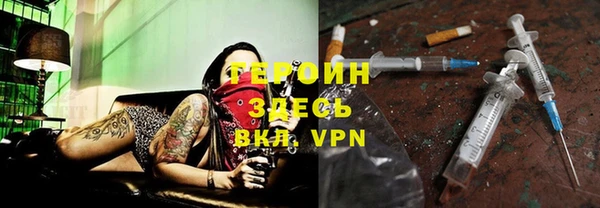 альфа пвп VHQ Балахна