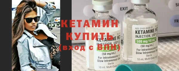 мяу мяу кристалл Балабаново