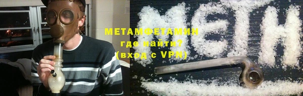 мяу мяу кристалл Балабаново