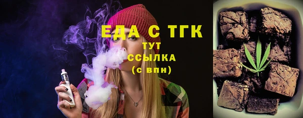 альфа пвп VHQ Балахна