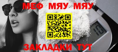 молекула духа Пушкино