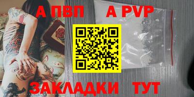 молекула духа Пушкино
