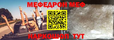 молекула духа Пушкино