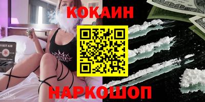 молекула духа Пушкино