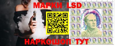молекула духа Пушкино