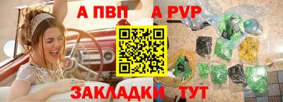 Альфа ПВП Пыть-Ях