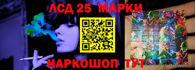 молекула духа Пушкино