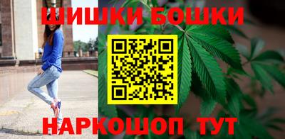 молекула духа Пушкино