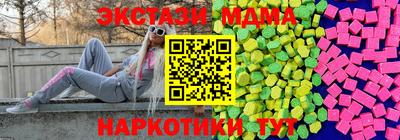 Альфа ПВП Пыть-Ях