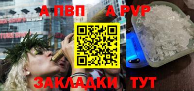 Альфа ПВП Пыть-Ях