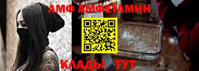 молекула духа Пушкино