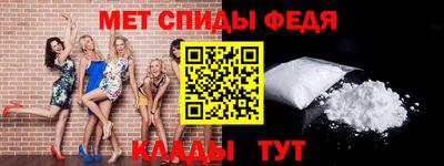 молекула духа Пушкино