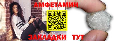 молекула духа Пушкино