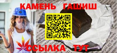 молекула духа Пушкино