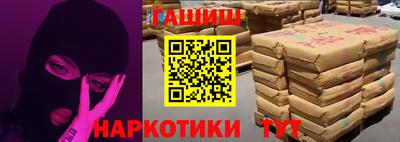 мяу мяу мука Пугачёв