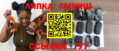 молекула духа Пушкино