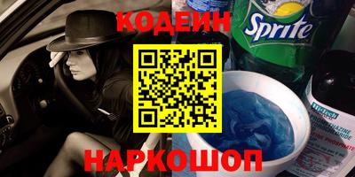 Альфа ПВП Пыть-Ях